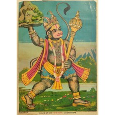 Mahavir Hanuman